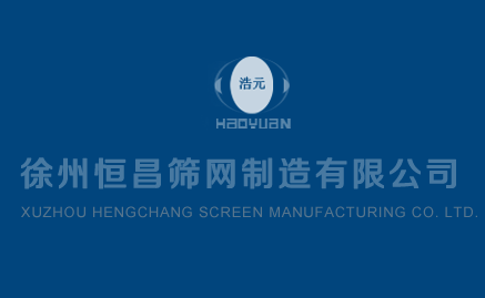 鋼板網(wǎng)的應(yīng)用場景